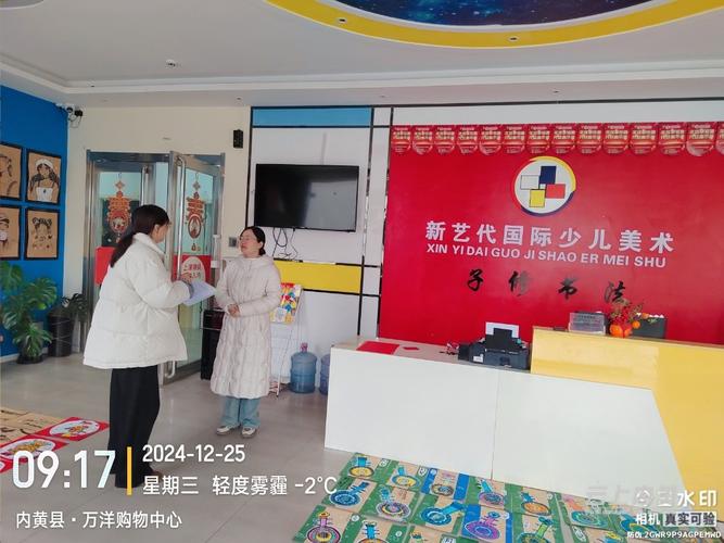 让学生托管不“脱管” 构建中小学生校外托管服务的长效机制