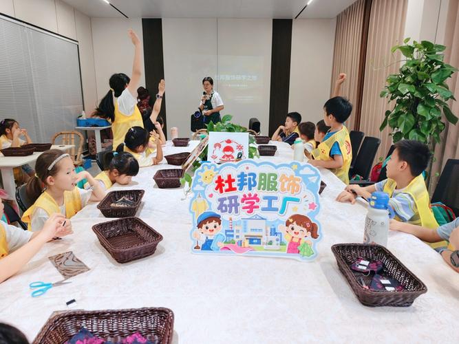 浙江绍兴全面铺开300余场爱心托班，倾力化解职工“带娃难”——中小学生校外托管服务的绍兴实践